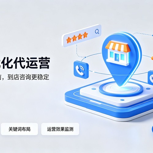 法库GEO优化